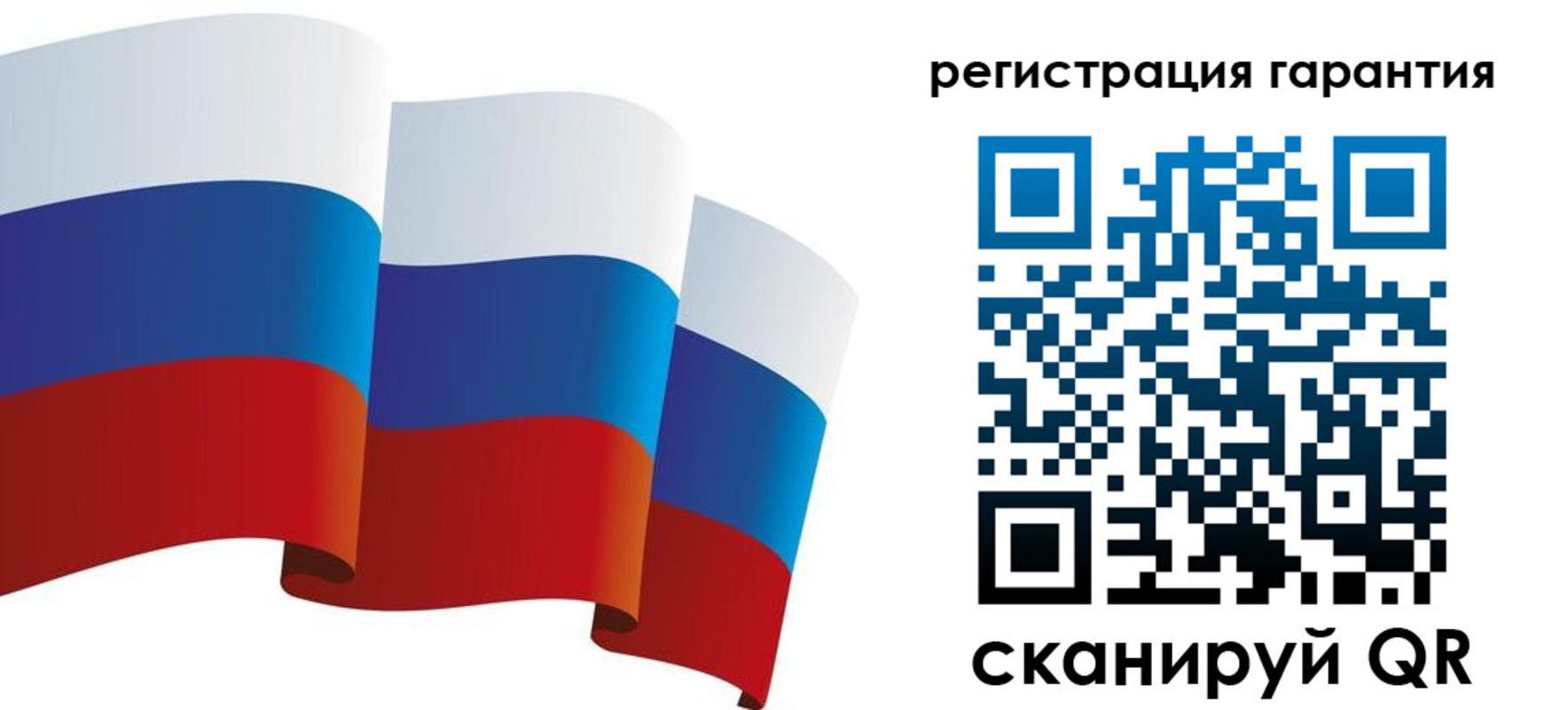 временная регистрация купить в Алдане